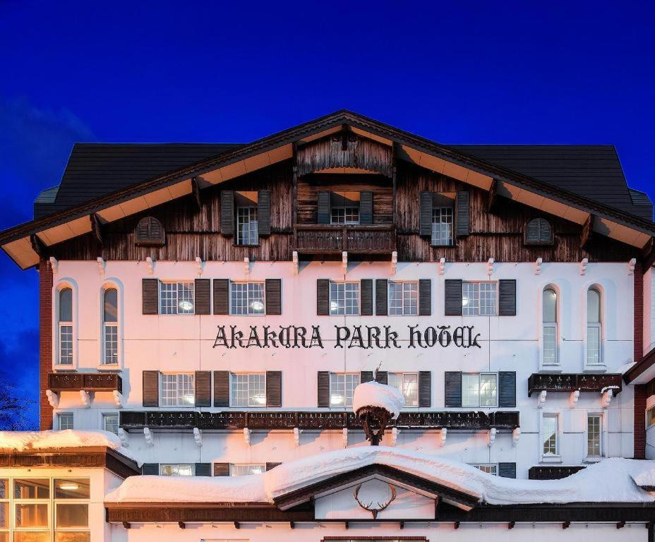 Akakura Park Hotel Myōkō Extérieur photo