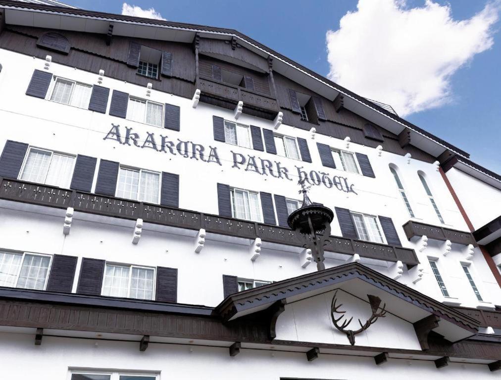 Akakura Park Hotel Myōkō Extérieur photo